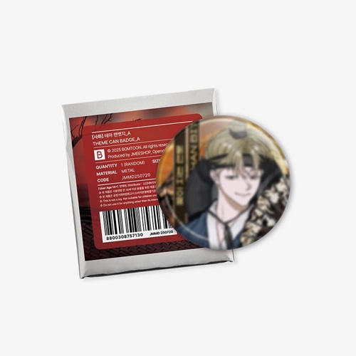 [�ޤȤ��㤤���] �ڹ񥭥�饯�������å� [̦�� SAHWA] �������å� �̥Хå� A [������1��]