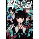 [������ŵ���ڹ����]���ܥޥ� �̤�ʥ���Ǥ� 4 ������