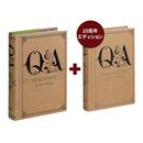 �ʴڹ���ǡ˳������� 5ǯ��λ�� - Q��A day [10��ǯ��ǰ������ ɮ�̥Ρ��ȥ��å�] �ϡ��ɥ��С�