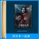 [������ݥ�����] �ڹ񲻳� ���ࡦ�楸��󡢥��ࡦ���ǡ����ࡦ�ɥե���Υɥ�� �ֿư��ʤ�X O.S.T�סܥݥ�������(ͽ�� ȯ������2025.12.30�ʸ�)