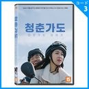 �ڹ�ǲ� ��������ߥ󡢥��󡦥�������� ���Ľճ�ƻ �ƸޤĤ�ʪ��ǡ� DVD