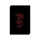 [��ŵ£��] �ڹ񥭥�饯�������å� ���ԲĹ��Ϥ���������� �������å� The S ���å� (ͽ�� ȯ������2026.03.31�ʸ�)