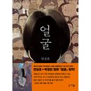 �ڹ�ޥ� �ѥ��������ߥ󡢥����󡦥إҥ���ǲ�θ���̡�� �ִ�� �ϡ��ɥ��С�