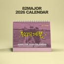 [ͽ����ŵ] �ڹ񥹥������å� 82MAJOR (�����ƥ����ġ��᥸�㡼) 2026 ����ѥ������� (ͽ�� ȯ������2026.01.13�ʸ�)