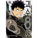 �ʴڹ���ǡ����ܥޥ� ����8�� 16 ������