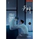 �ڹ�ޥ� ���� ��ͩ��ȿʹ֤λҤɤ�� 6 ��ŵ�� [ȯ�䵭ǰ+��������ŵ]