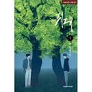 �ڹ�ޥ� ���� ��ͩ��ȿʹ֤λҤɤ�� 7 ��ŵ�� [ȯ�䵭ǰ+��������ŵ]