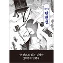 �ڹ���� ���ࡦ����30��ǯ��ǰû����