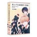 �������ǡ˴ڹ�ޥ� �ǥӥ塼�Ǥ��ʤ��Ȼ���µ��ˤ����äƤ��ޤ��ޤ��� 3 ������