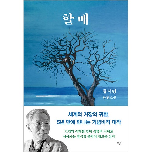 �ڹ���� ǯ�ؤ���˽ɤ����������ǯ�嵭 �֤��Ф������� �ե��󡦥�������� [�ϡ��ɥ��С�]