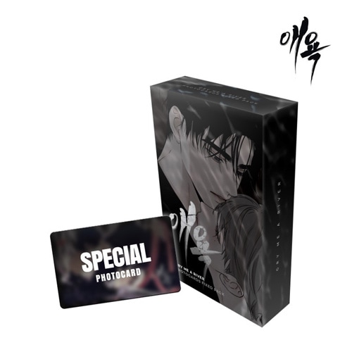 韓国キャラクターグッズ 「愛欲」 フォトカード確定パック (予約 発売