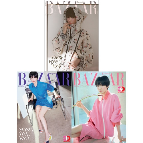 早い者勝ち　廃盤品　韓国　バインダー　貯金　わんちゃん　桃 韓国女性雑誌 BAZAAR (バザー) 2026年 1月号 (ソン・ヘギョ表紙選択