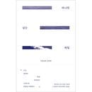 �ڹ���� �����ƥ����ȤΥ���������������뤹�٤Ƥ��Ӽ��Ȱ֤� �ֵ��лĤ뵨��� �ϡ��ɥ��С� (ͽ�� ȯ������2025.12.31�ʸ�)