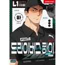 �ڹ�ޥ� Driver's High : �ɥ饤�С������ϥ� ���� [ȯ�䵭ǰ+��������ŵ�դ�]