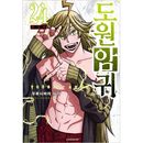 �ʴڹ���ǡ����ܥޥ� �����ŵ� 24 ������