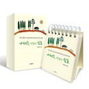 �ڹ���� ���ͥʡ��ƥ��夬���ʤ��ΰ������Ϥ�365��©�����᤯�� �֥ʡ��ƥ��塢���֤Υ���� (��񤭥��ǥ������)��