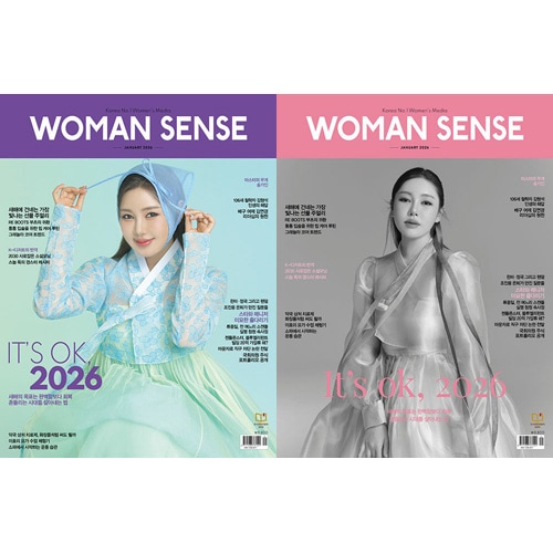 韓国女性雑誌 Woman sense (ウーマンセンス) 2026年 1月号 (ソン
