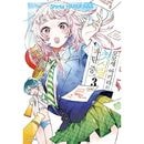 �ʴڹ���ǡ����ܥޥ� ɴ��������ν�����þ�档 3 ������ (�ۥ�����।�饹�ȥ�����+ξ�̥��饹�ȥ�����2��)