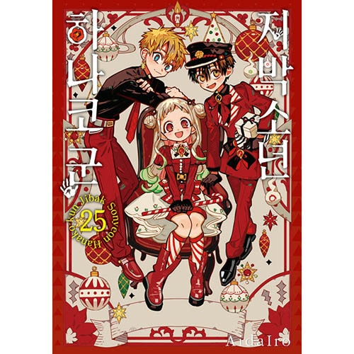 �ʴڹ���ǡ����ܥޥ� ������ǯ�ֻҤ��� 25 ���ɥ٥�ȥ������� ������