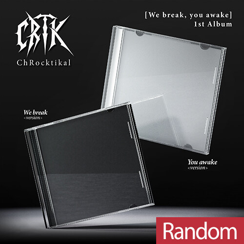 韓国音楽 DREAMCATCHERのシヨン ChRocktikal - 1集 「We break, you