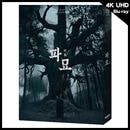 �ڹ�ǲ� �������ߥ󥷥������ࡦ�������� �����衿�ѥߥ� : Steelbook Full Slip A�� 4K UHD Blu-ray (ͽ�� ȯ������2025.03.16�ʸ�)