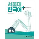 �ڹ�춵�� ��������� �ڹ��+ Student��s Book 6A