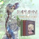 [�ե���ǥ���] �ڹ�ޥ� ������ʲ����͡� ñ���ܡ����å� (ͽ�� ȯ������2026.03.06�ʸ�)