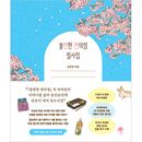 �ڹ���� ���ؤʥ���ӥ� ɮ�̽� [�ϡ��ɥ��С�]