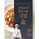 �ڹ���� ï�ⶵ���Ƥ���ʤ��ä�̣�դ����������� �֥��ࡦ���󥰥�ΰ�̣�㤦����������