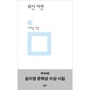 �ڹ���� ��44�󥭥ࡦ�����ʸ�ؾ޼��޺�ʡ��ϥ̥���� ���ֿ��ٱ�� �ϡ��ɥ��С�