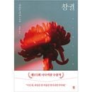 �ʴڹ���ǡ����ܾ��� �ĥߥǥߥå� / ����ߥ�