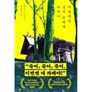 �ʴڹ���ǡ����ܾ��� �Ҥ줿���Ͻ���ˤĤ��� / �ض�