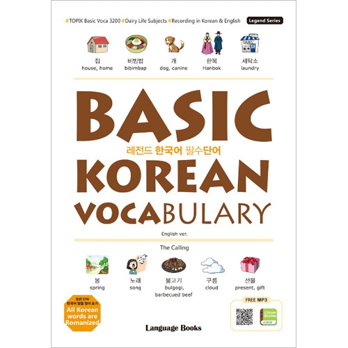 �ڹ�춵�� �쥸����� �ڹ���ɬ��ñ�� : �Ѹ���