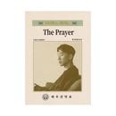 �ڹ���轸 Luca minor (�륫�ޥ��ʡ�) [The Prayer] ���轸