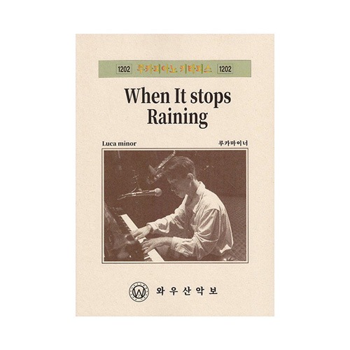 �ڹ���轸 Luca minor (�륫�ޥ��ʡ�) [When It Stops Raining] ���轸