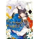 �ʴڹ���ǡ����ܥޥ� �٥롦�ץڡ��Υ��ѥ��꺧�� 1 (������ξ�̥��饹�ȥ�����)