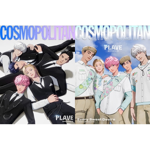 付録ポストカード] 韓国女性雑誌 COSMOPOLITAN 2026年 2月号 (PLAVE