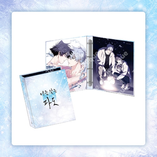 特典贈呈] 「キミを探す波」 バインダー (予約 発売日：2026.04.30以後