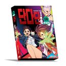 [������ŵ���ڹ����]���ܥޥ� ��������� 18 ������ (ͽ�� ȯ������2026.02.03�ʸ�)