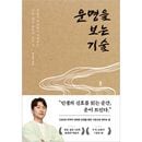 �ڹ���� �ꤤ�եѥ������󥸥�󤬶����롢�����̿�����ꡦ����Τ��٤� �ֱ�̿�򸫤뵻�ѡ�