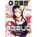 �ڹ�ޥ� ���κ��ʤϥե��������Ǥ� 1 [��������ŵ] (ͽ�� ȯ������2026.01.26�ʸ�)