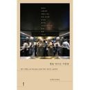 �ڹ���� �ڹ�Υߥ��������դ��쥹�ȥ��10�����󥿥ӥ塼 ��������͡���