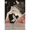 �ʴڹ���ǡ����ܾ��� ĳ�����ͻ��� / ��������