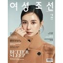 �ڹ�������� ����ī�� (�襽�󥸥祽��) 2026ǯ 2��� (�������������ɽ��/)