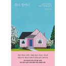 �ڹ���� ����Ȥ�������ѥ������û�ԥ٥���10 �֥���ǥ����Ф������ 