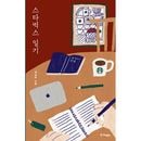 �ڹ���� �����ȥ����󡦥ʥ�Ҥ������Ƚв񤦾�� �֥������Хå���������