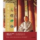 �ڹ���� 229����μ�����̣ �֥��󥸥���η�λ�������� �ϡ��ɥ��С�