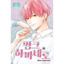 �ʴڹ���ǡ����ܥޥ� �ԥ󥯤ȥϥХͥ� 12 ������