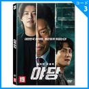 �ڹ�ǲ� �桦�إ��󡢥��󡦥ϥ̥롢�ѥ����إ������ ��YADANG�������� DVD (ͽ�� ȯ������2026.03.03�ʸ�)