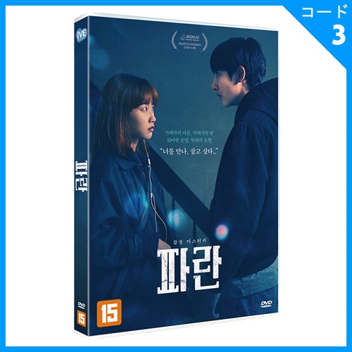 �ڹ�ǲ� �������ҥ祯���ϡ���󥮥���� �֥ѥ��� DVD